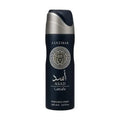 LATTAFA ASAD ZANZIBAR BODY SPRAY 200ML