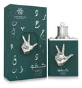 AMARAN KAFU AL NASR EDP 100ML